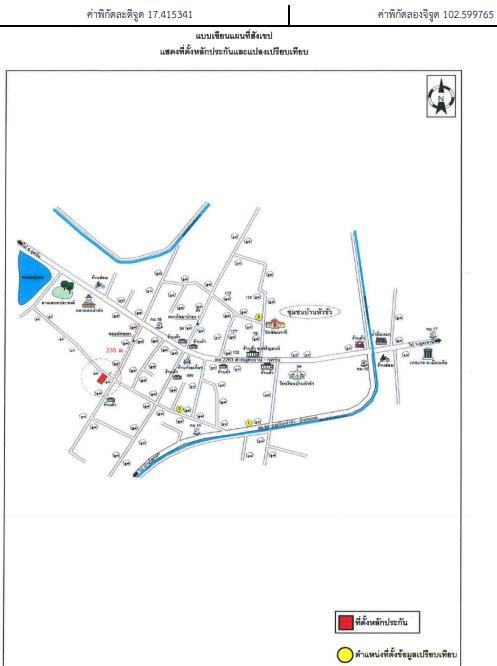 คลิ๊กดูรูปภาพแผนที่