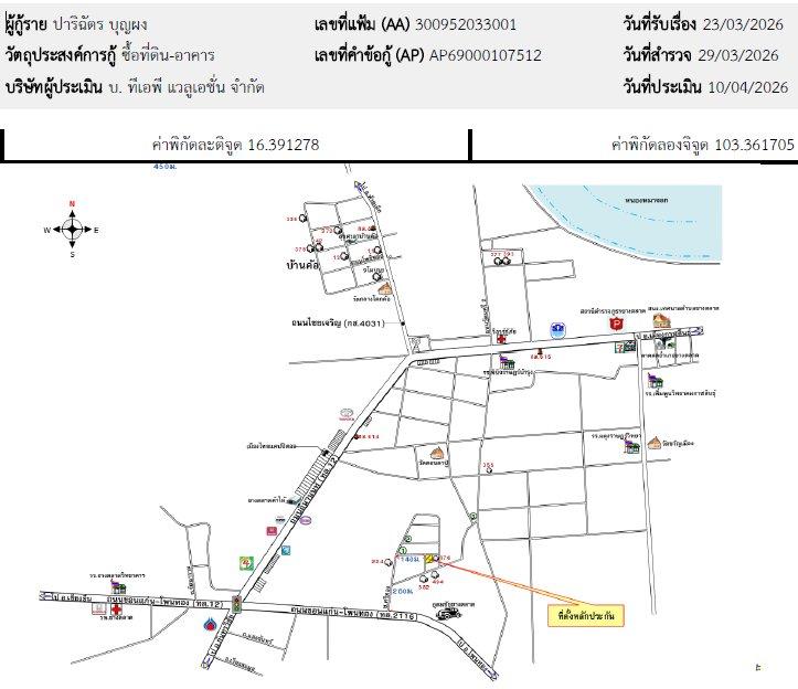 คลิ๊กดูรูปภาพแผนที่