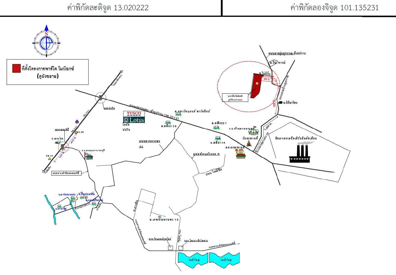 คลิ๊กดูรูปภาพแผนที่