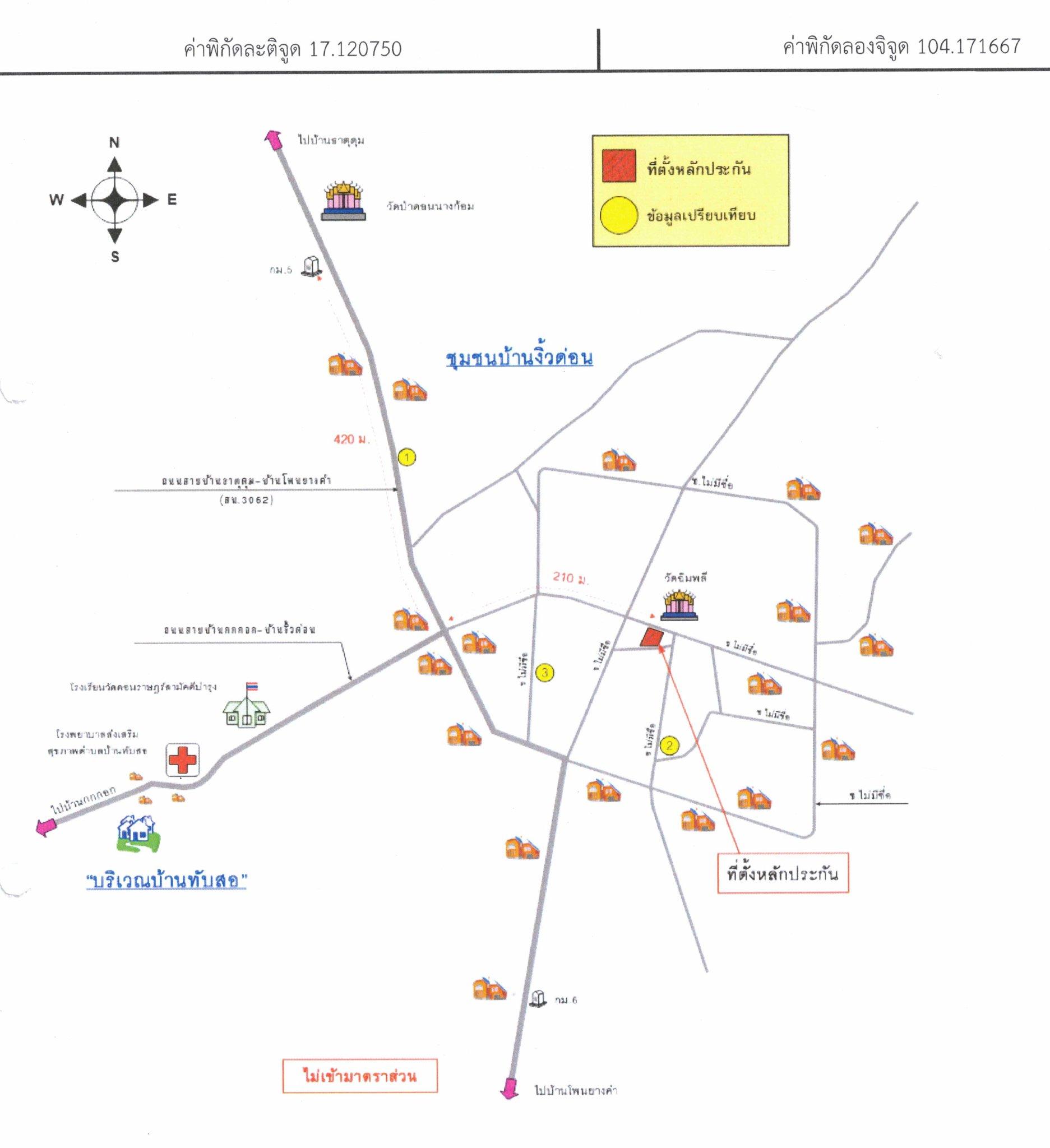 คลิ๊กดูรูปภาพแผนที่