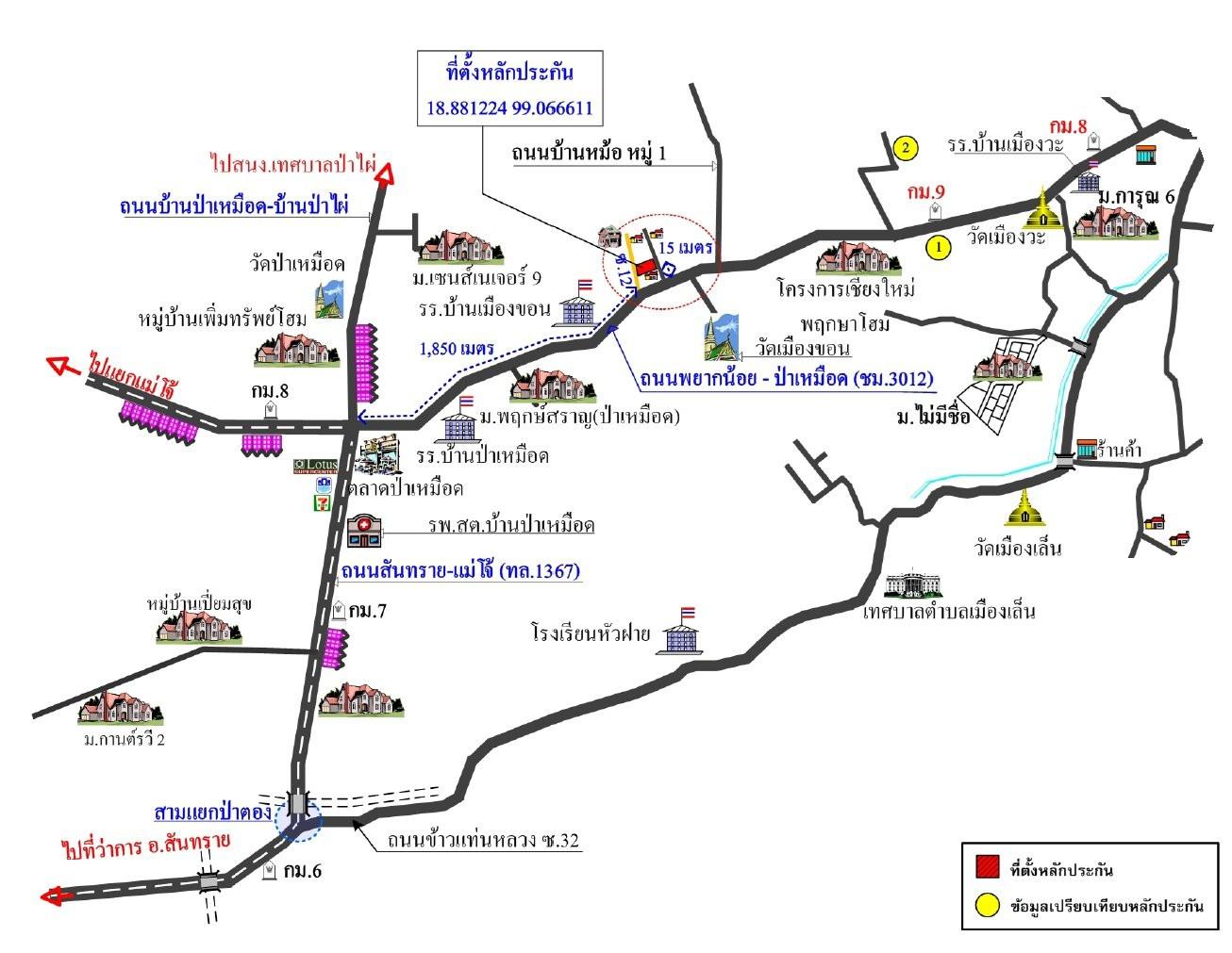 คลิ๊กดูรูปภาพแผนที่