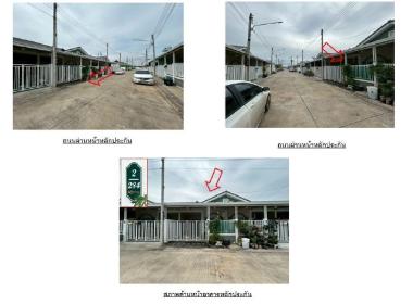 ทาวน์เฮาส์ บ้านเกาะ เมืองสมุทรสาคร สมุทรสาคร