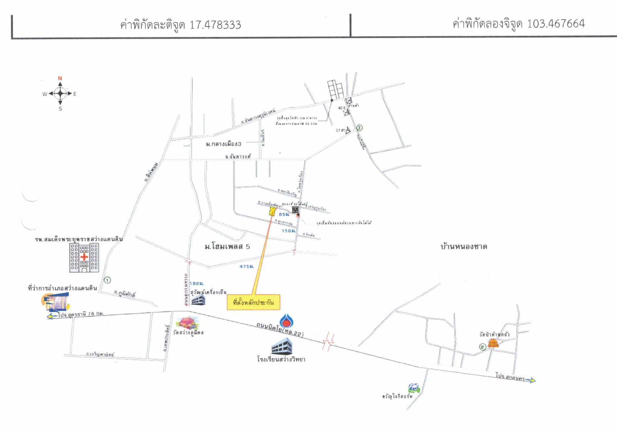 คลิ๊กดูรูปภาพแผนที่