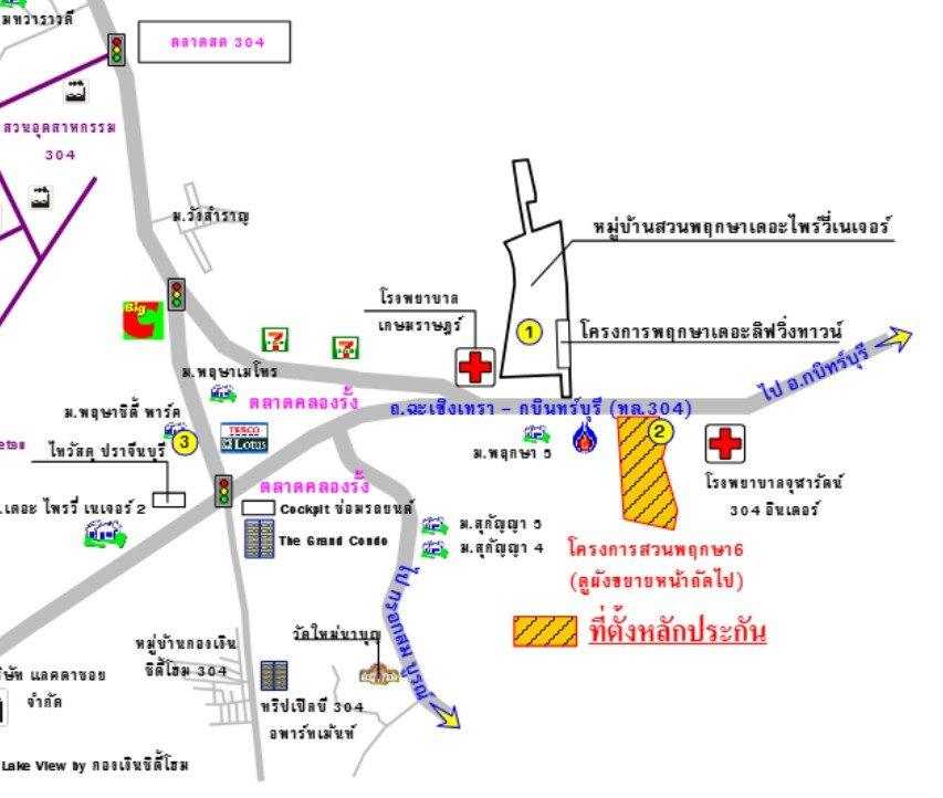 คลิ๊กดูรูปภาพแผนที่