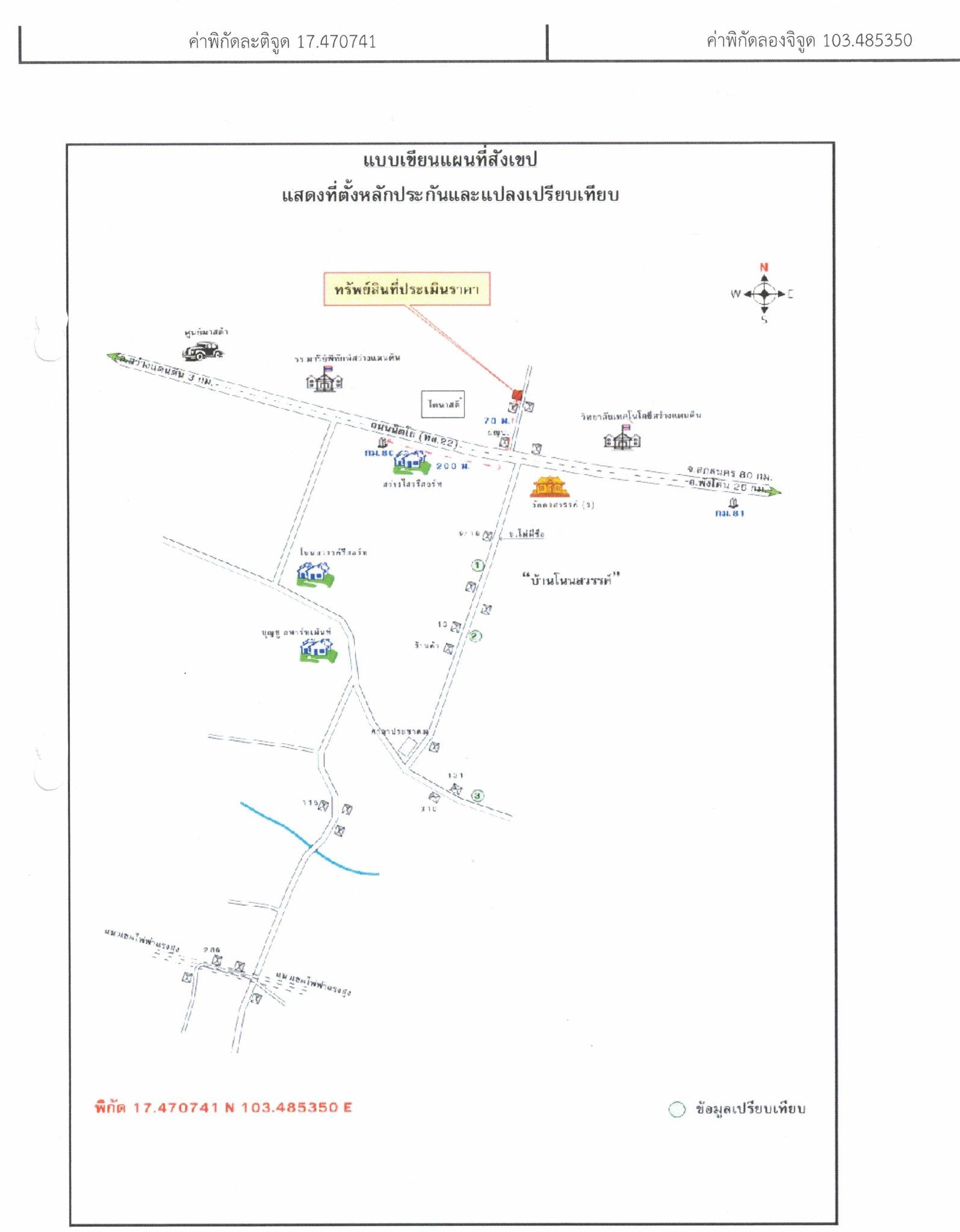 คลิ๊กดูรูปภาพแผนที่