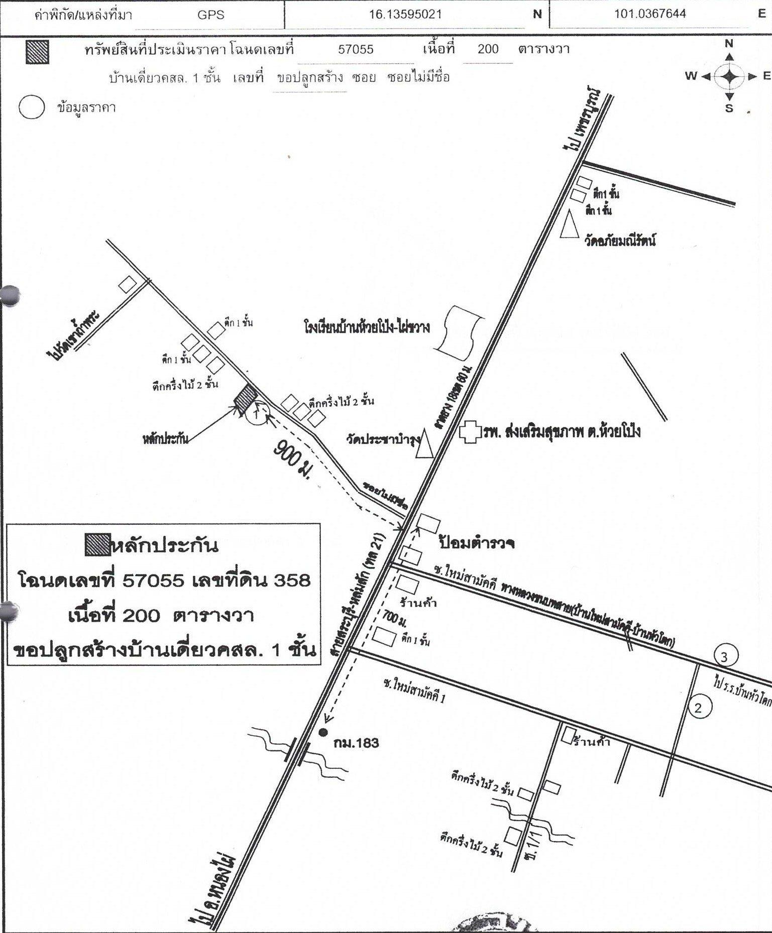 คลิ๊กดูรูปภาพแผนที่
