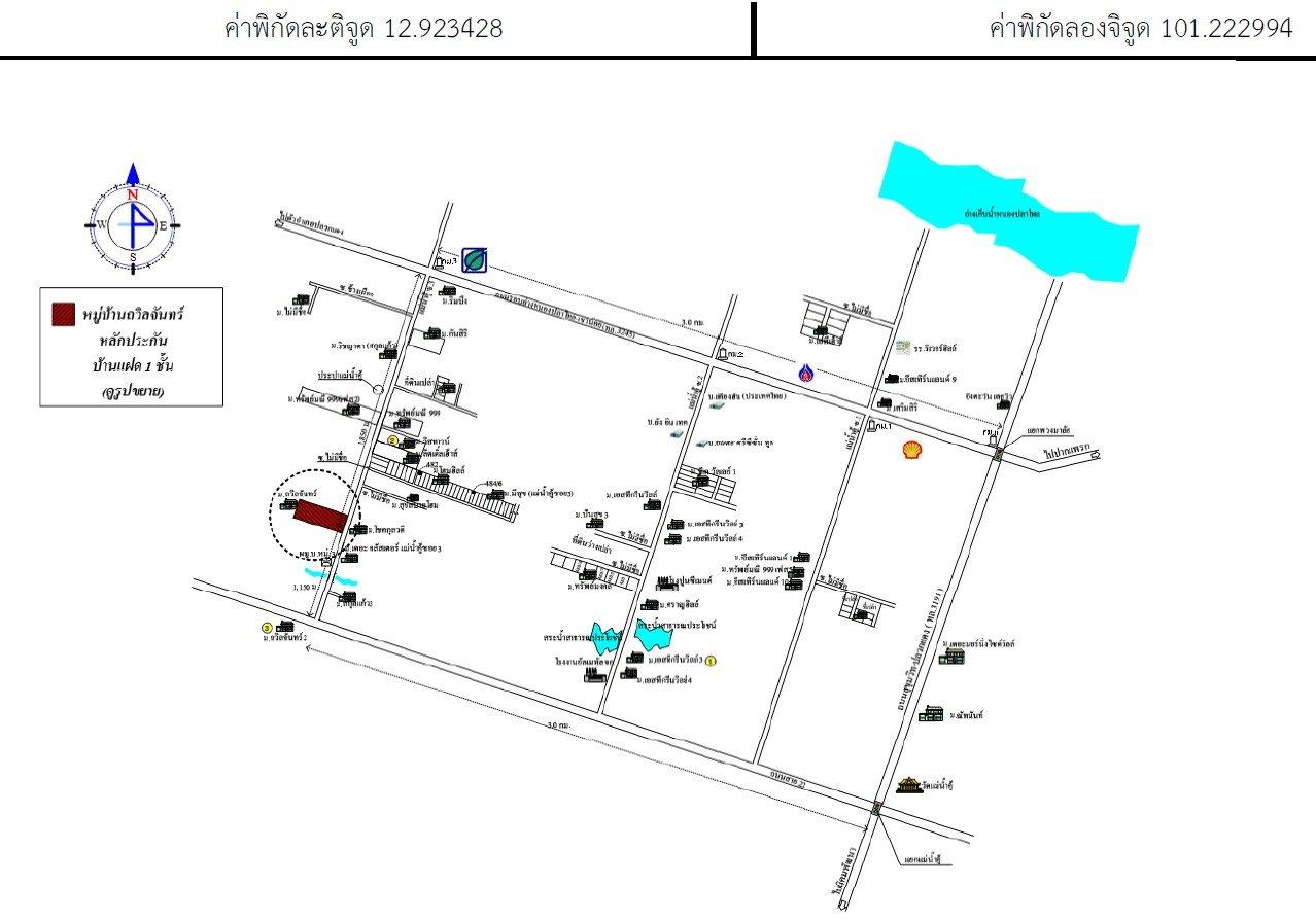 คลิ๊กดูรูปภาพแผนที่