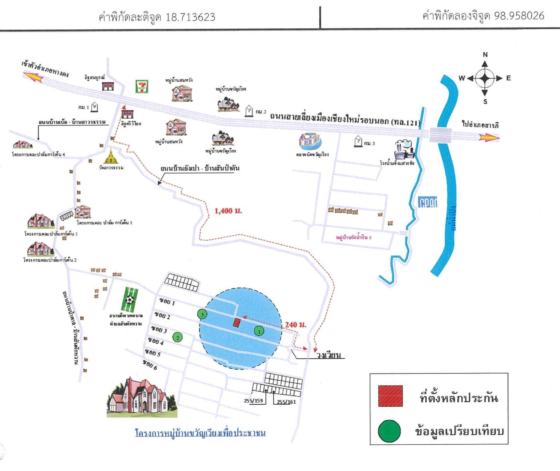 คลิ๊กดูรูปภาพแผนที่