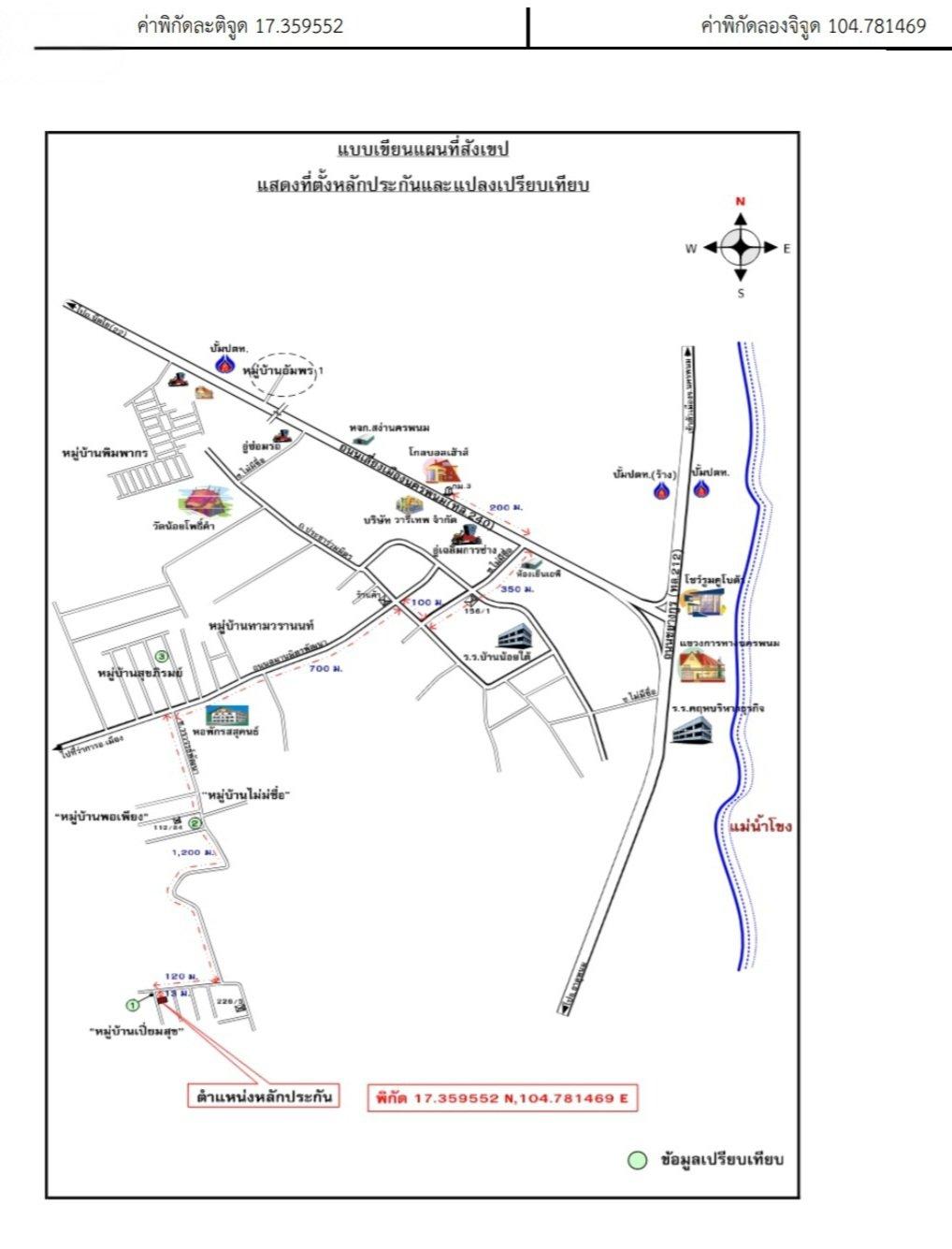 คลิ๊กดูรูปภาพแผนที่