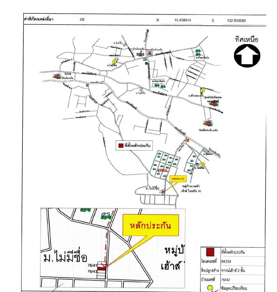คลิ๊กดูรูปภาพแผนที่