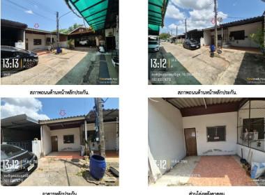 ทาวน์เฮาส์ ในเมือง เมืองขอนแก่น ขอนแก่น
