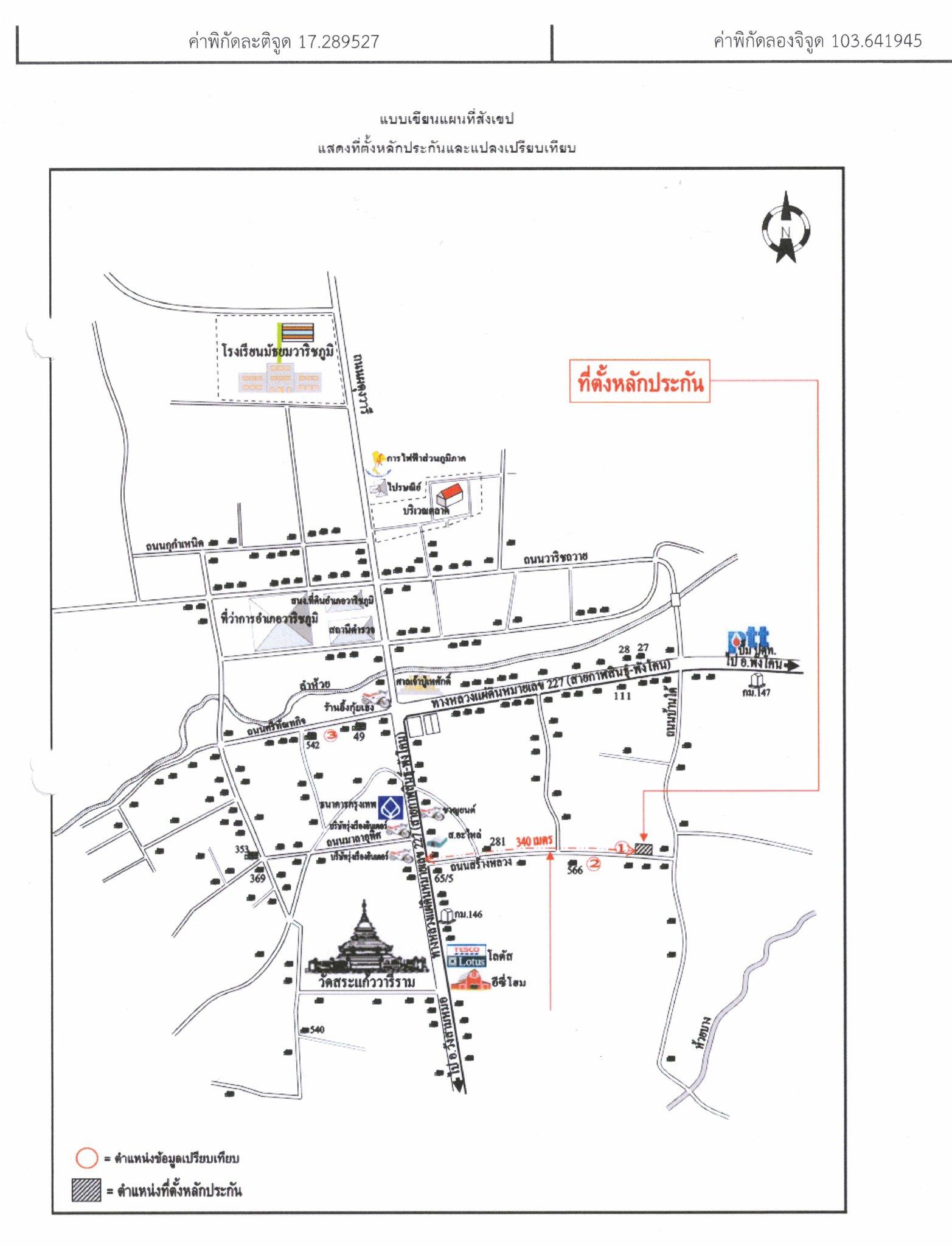 คลิ๊กดูรูปภาพแผนที่