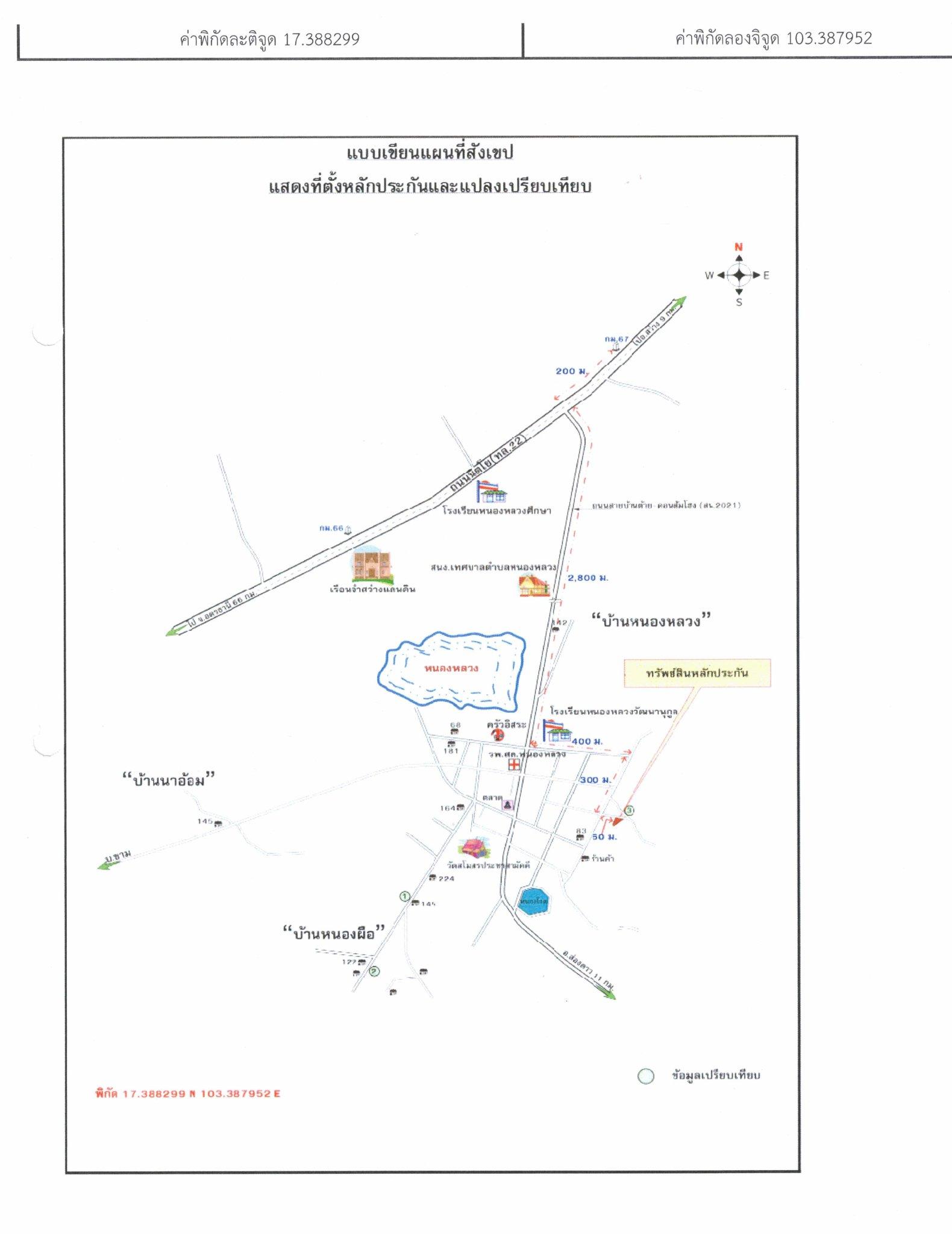 คลิ๊กดูรูปภาพแผนที่