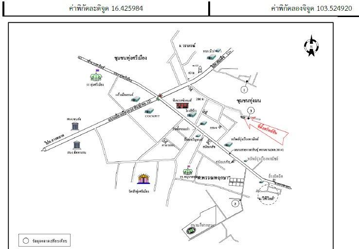คลิ๊กดูรูปภาพแผนที่