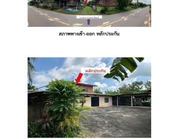 บ้านเดี่ยว พระยืน พระยืน ขอนแก่น