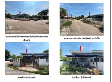 บ้านเดี่ยว บ้านหว้า เมืองขอนแก่น ขอนแก่น
