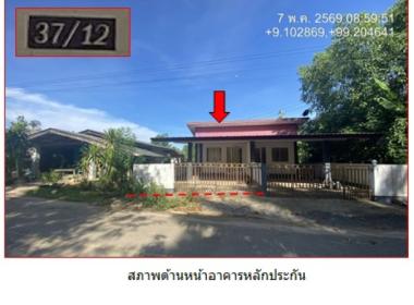 บ้านเดี่ยว ท่าข้าม พุนพิน สุราษฎร์ธานี