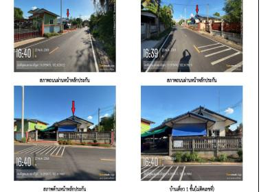 บ้านเดี่ยว ชนบท ชนบท ขอนแก่น