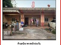 ทาวน์เฮาส์ สำนักขาม สะเดา สงขลา