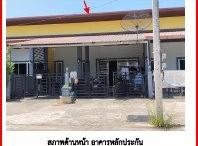 ทาวน์เฮาส์ ปาดังเบซาร์ สะเดา สงขลา