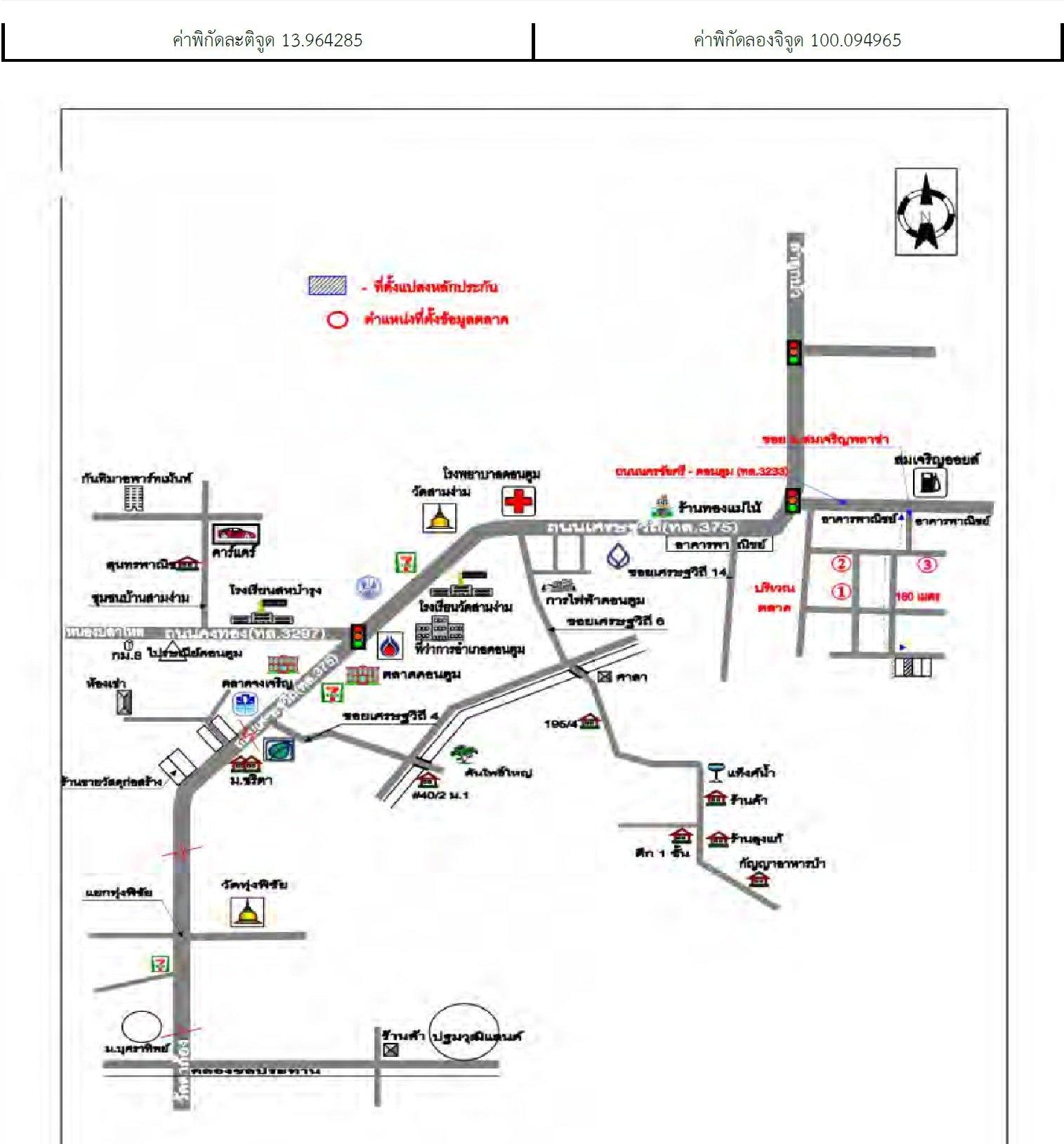 คลิ๊กดูรูปภาพแผนที่