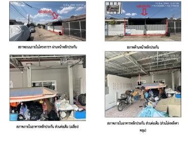 ทาวน์เฮาส์ บ้านเป็ด เมืองขอนแก่น ขอนแก่น