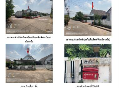 บ้านเดี่ยว บ้านเป็ด เมืองขอนแก่น ขอนแก่น