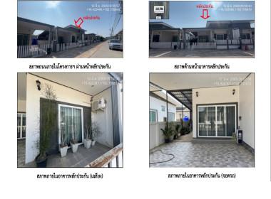บ้านเดี่ยว บ้านทุ่ม เมืองขอนแก่น ขอนแก่น