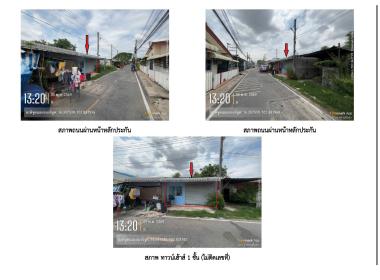 ทาวน์เฮาส์ ในเมือง เมืองขอนแก่น ขอนแก่น