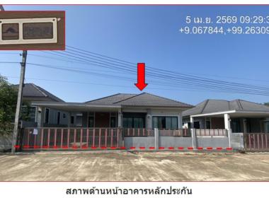บ้านเดี่ยว เขาหัวควาย พุนพิน สุราษฎร์ธานี