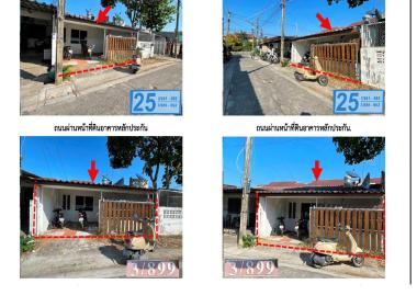 ทาวน์เฮาส์ ในเมือง เมืองขอนแก่น ขอนแก่น