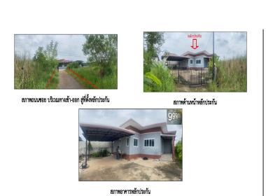 บ้านเดี่ยว ในเมือง เมืองขอนแก่น ขอนแก่น