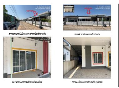 บ้านเดี่ยว บ้านทุ่ม เมืองขอนแก่น ขอนแก่น