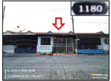 ทาวน์เฮาส์ บ้านบึง บ้านบึง ชลบุรี