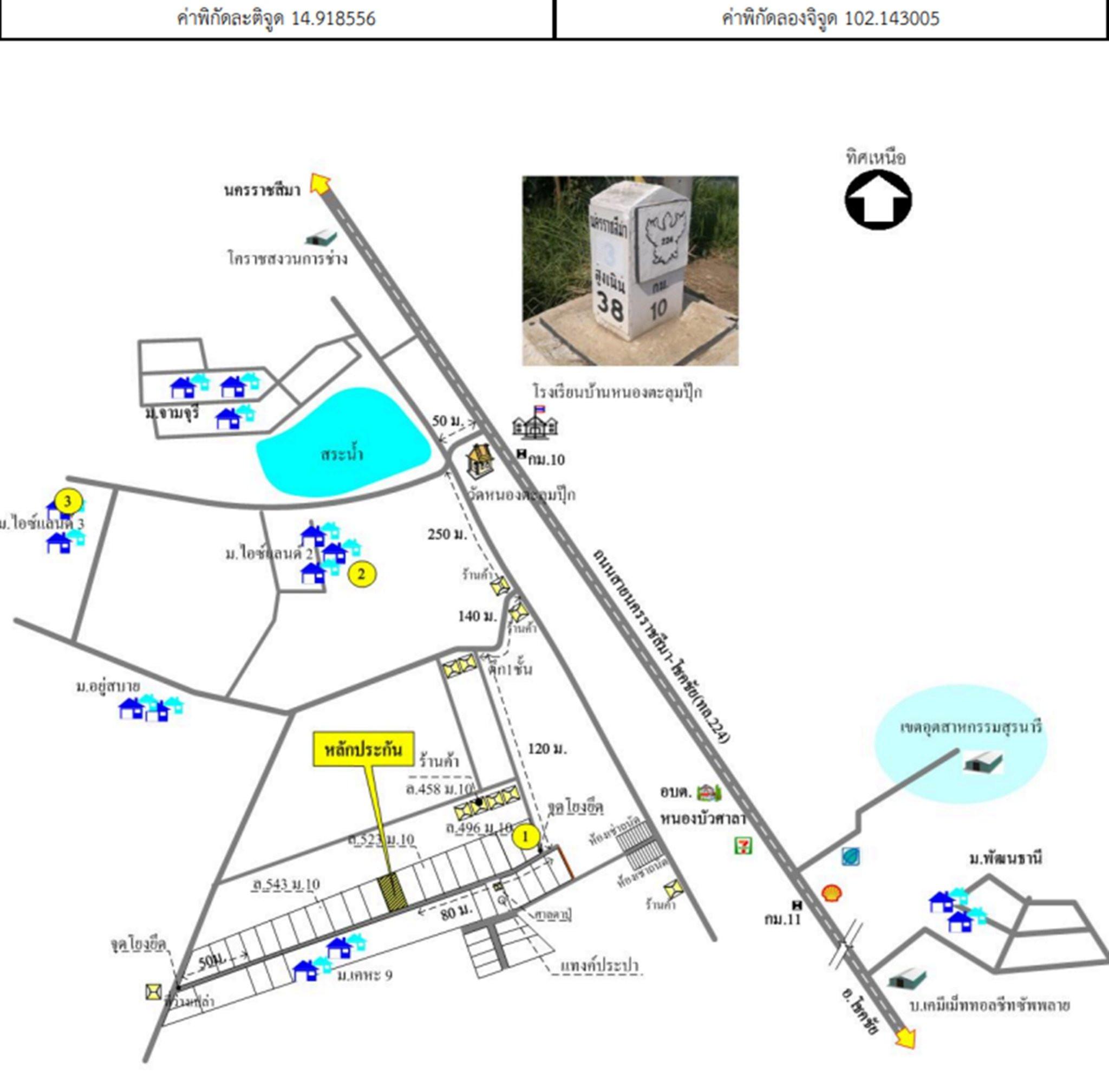 คลิ๊กดูรูปภาพแผนที่