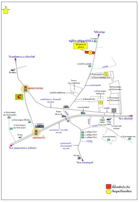 คลิ๊กดูรูปภาพแผนที่