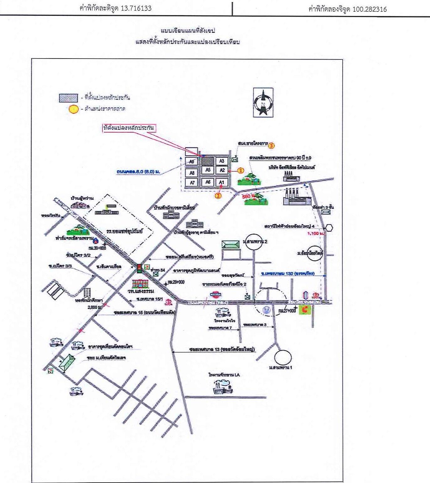 คลิ๊กดูรูปภาพแผนที่