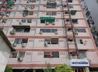 ห้องชุด หนองป่าครั่ง เมืองเชียงใหม่ เชียงใหม่