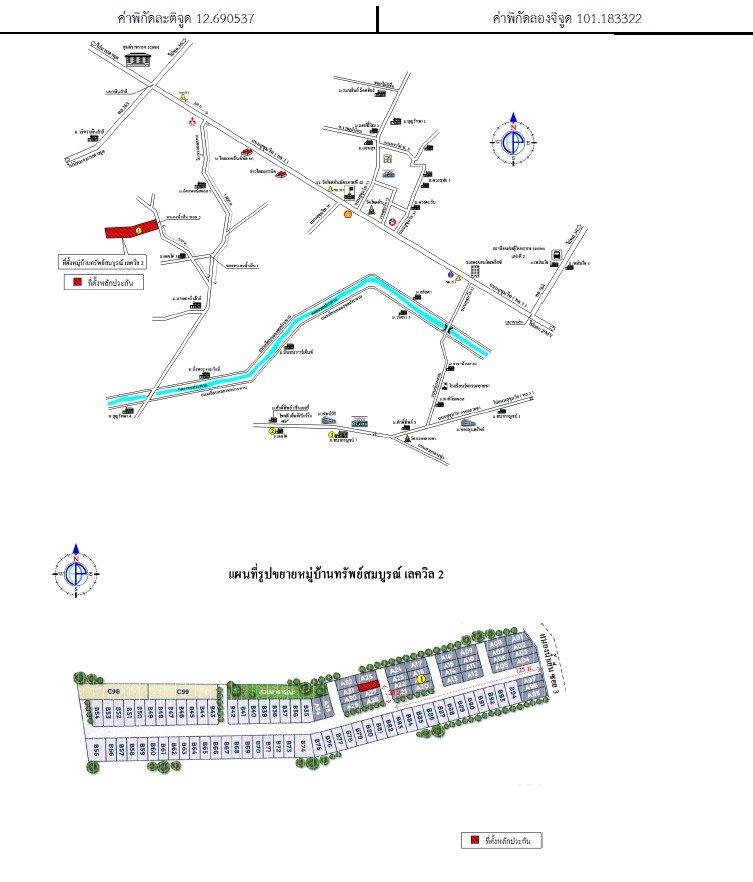 คลิ๊กดูรูปภาพแผนที่