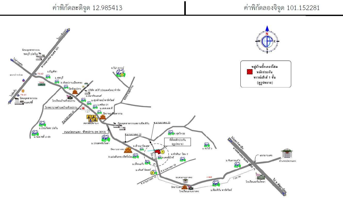 คลิ๊กดูรูปภาพแผนที่
