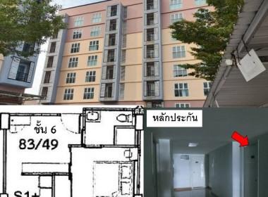 ห้องชุด สูงเนิน สูงเนิน นครราชสีมา
