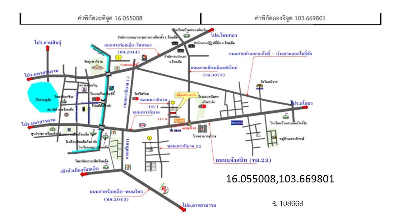 คลิ๊กดูรูปภาพแผนที่