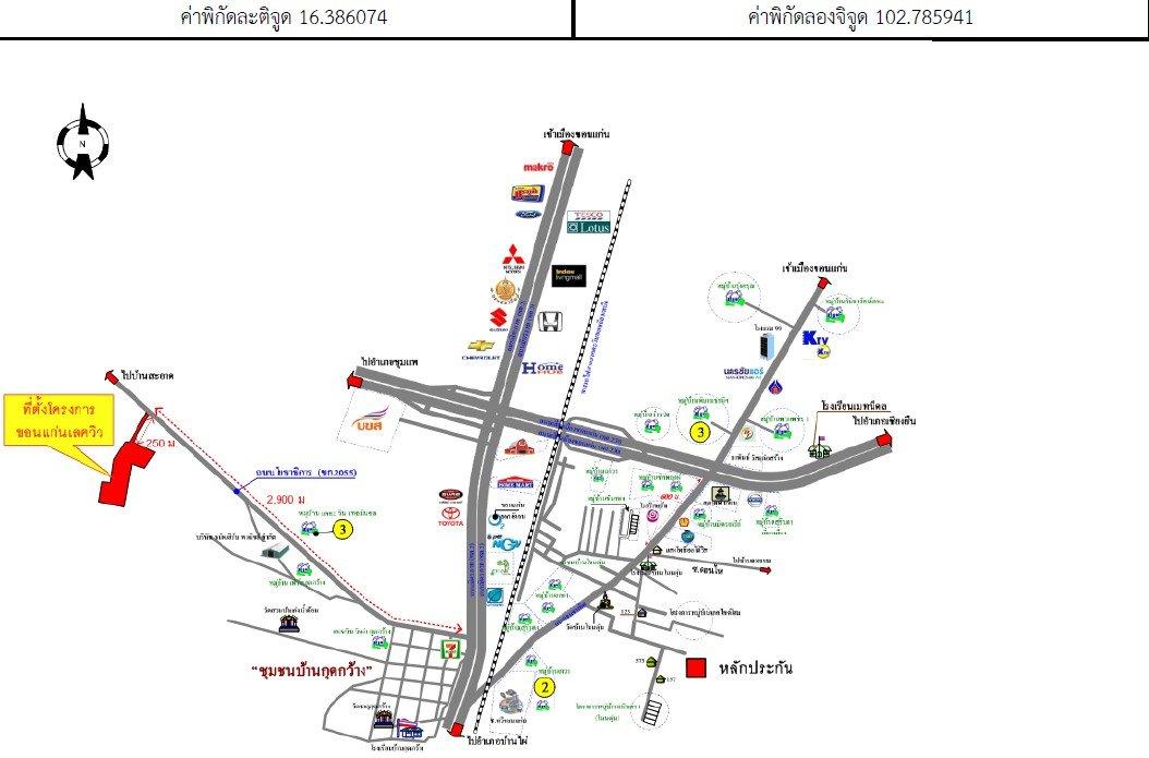 คลิ๊กดูรูปภาพแผนที่