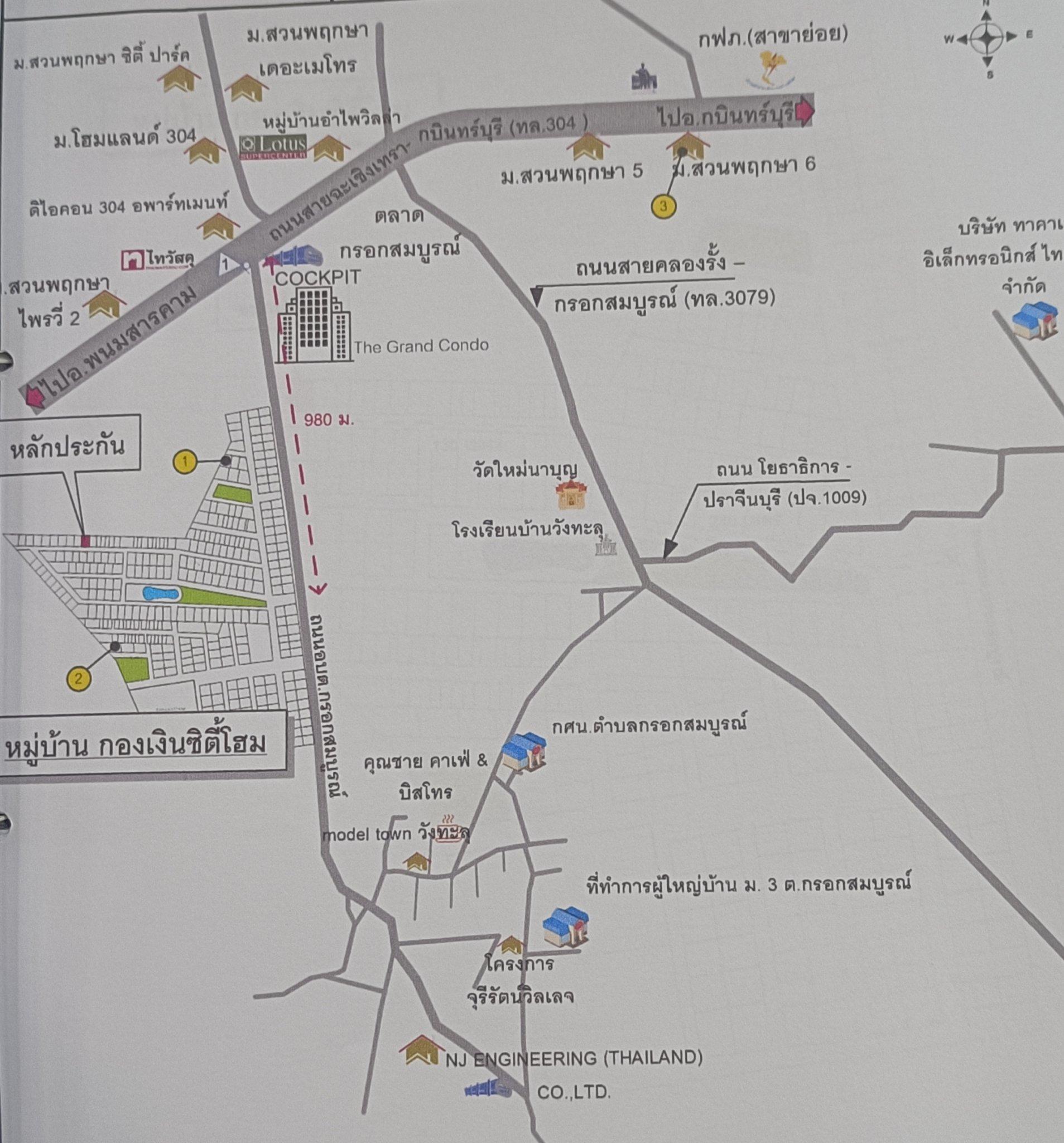 คลิ๊กดูรูปภาพแผนที่