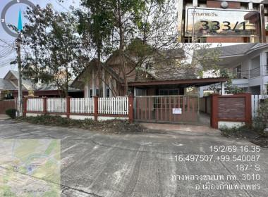 บ้านเดี่ยว ในเมือง เมืองกำแพงเพชร กำแพงเพชร