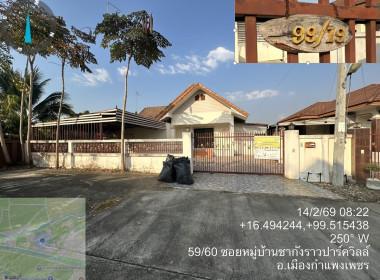 บ้านเดี่ยว ในเมือง เมืองกำแพงเพชร กำแพงเพชร