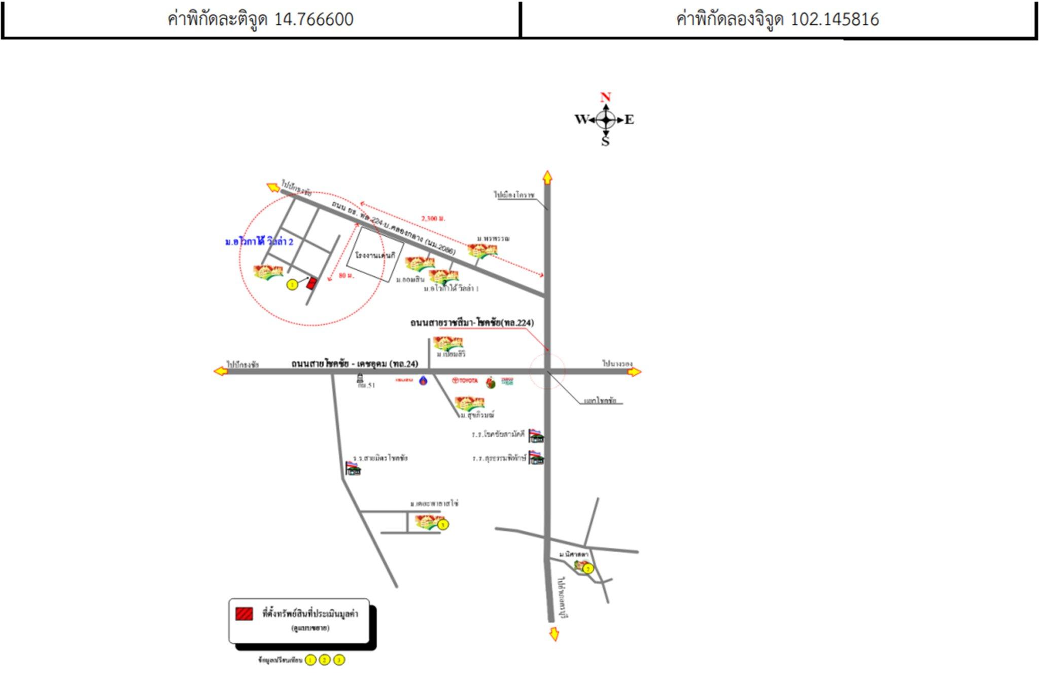 คลิ๊กดูรูปภาพแผนที่