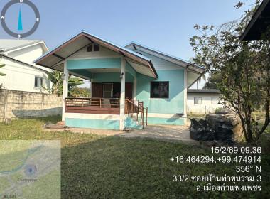 บ้านเดี่ยว นาบ่อคำ เมืองกำแพงเพชร กำแพงเพชร