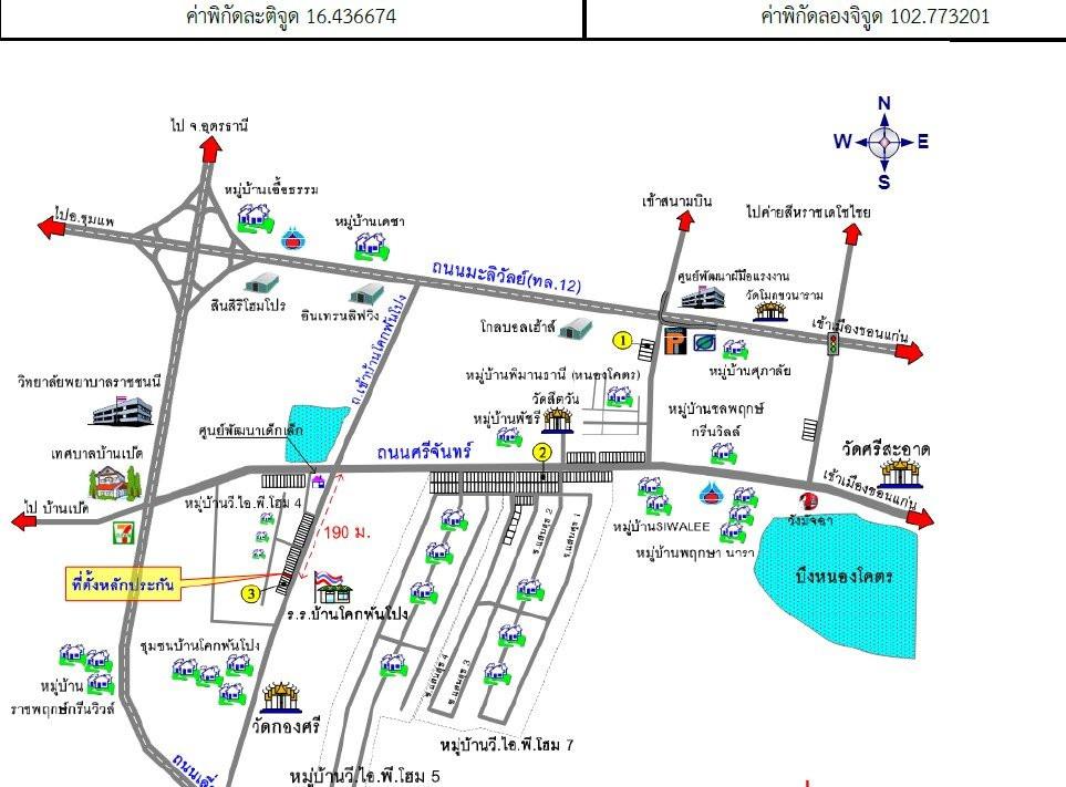 คลิ๊กดูรูปภาพแผนที่