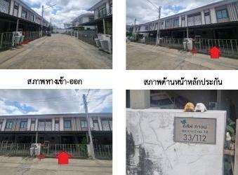 ทาวน์เฮาส์ พันท้ายนรสิงห์ เมืองสมุทรสาคร สมุทรสาคร